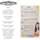송옥정 이미지