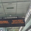 숭실대입구역(7) 서울신문