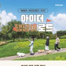 모두의 댕댕이 이미지