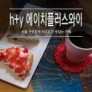 Y.H( 와이 에이치) 이미지