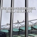 엠제이라운지