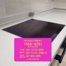 녹번-032 | SK 뷰 아이파크 가스레인지 교체 후 카타 인덕션 3구 CI032MI 미라듀어 빌트인 설치 ★10월 입주 DMC SK...