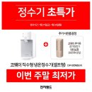 우리건강랜드 이미지