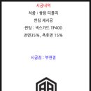 브로스오토