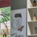 라츠커피 비산점 이미지