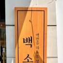 베스킨라빈스 수원호매실점 네이버블로그