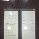 하늘아래편안한집 | [식당] 양산 통도사 맛집 하늘아래