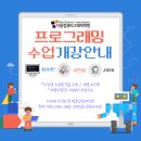 다옴컴퓨터그래픽학원