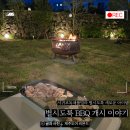 별시도룩 | 제주도서쪽숙소, 제주풀빌라독채, 서귀포풀빌라독채펜션 별시도룩 바비큐 개시