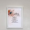 후포동부초등학교 이미지