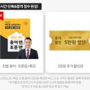 공인중개사(야간) 이미지