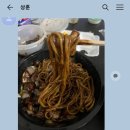박군얼큰이범서점