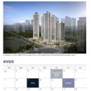 동탄e공인중개사사무소 | 동탄 신축 오피스텔 주목! e편한세상 동탄역 어반원 청약 조건 및 입지 분석