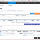 두배로공인중개사사무소 이미지