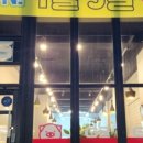 독순로11길 이미지