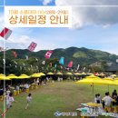 성주하늘목장 팜0311 소풍데이 다년온 후기