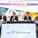 주신기업 이미지