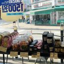 뚜레쥬르 호매실점 이미지