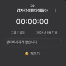 윤영재원 이미지
