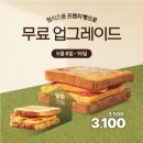 이삭토스트부산_