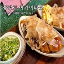 아카이타코 | 광주 충장로 타코야키 맛집 아카이타코 솔직 후기!!