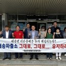 대송면행정복지센터 이미지