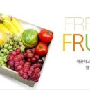 한아름과일