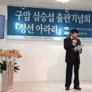 소릿길40년 이미지