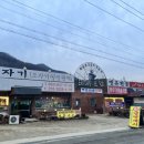 옛온천골 이미지