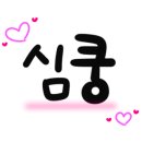 (주)노블레스골프투어