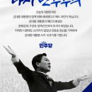 비타민대통령 이미지