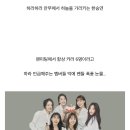 카라 한승연이 구하라를 기억하는 법 이미지