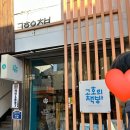 고호대박 이미지