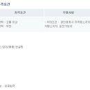 세븐부동산중개 이미지