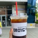 매머드익스프레스가든파이브툴동점