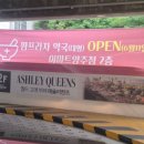 프라자 약국 | 이마트 양주점 2층에 대형 팜프라자 약국 오픈! 장보러 갔다가 들르기 딱 좋아