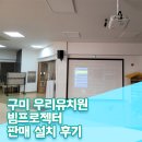 옥계우리유치원 이미지
