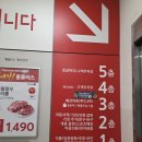 홈플러스 서수원점 | 홈플러스 서수원점 주차 요금 층별안내 영업시간 정보