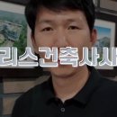 마리스건축사사무소