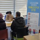 광주시 치매안심센터 이미지