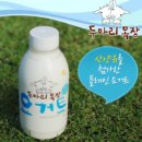 선택목장 이미지