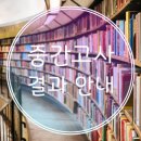 창대국어학원