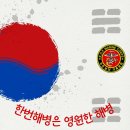 3월31일(금)제주9여단 날씨 이미지