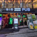 강남스크린 | 강남역 대형스크린 있는 맥주집 왕스펍 추천 후기