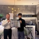 프렌즈 스크린 이미지