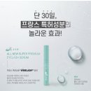 슈퍼래쉬
