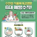 군포시보건소 투데이경제