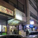 예가명태찜 | [부산역 맛집] 점심 저녁 모두 가성비 넘치는 보쌈정식을 먹을 수 있는 예가보쌈