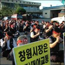 마산택시노동조합 이미지