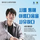 부천시립상동도서관 이미지